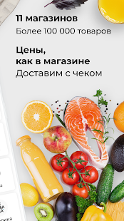 SaveTime скриншот 3