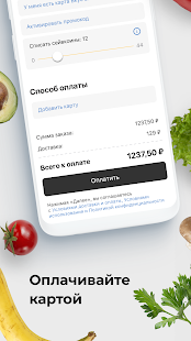 SaveTime скриншот 5