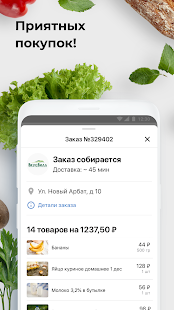 SaveTime скриншот 6