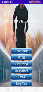 STEP TO THE MONEY скриншот 2