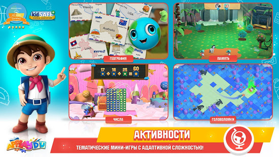 Applaydu скриншот 4