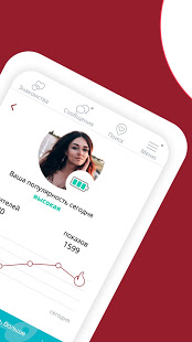 Kismia скриншот 4