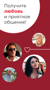 Kismia скриншот 5