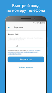 Горпарковки скриншот 3
