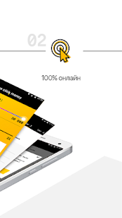 OneClickMoney скриншот 3