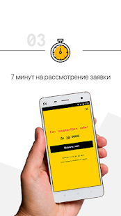 OneClickMoney скриншот 4