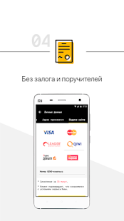 OneClickMoney скриншот 5