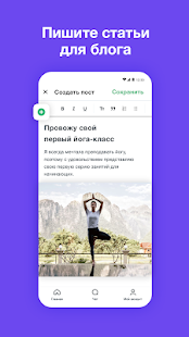 Spaces by Wix скриншот 2