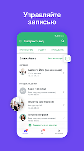 Spaces by Wix скриншот 3