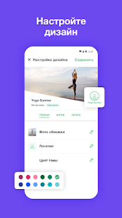 Spaces by Wix скриншот 5