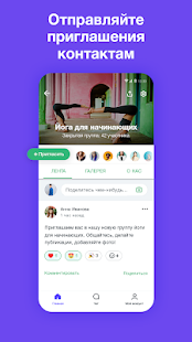 Spaces by Wix скриншот 6