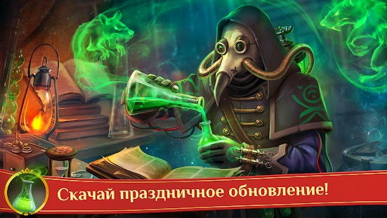 Warspear Online скриншот 2