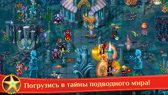 Warspear Online скриншот 4