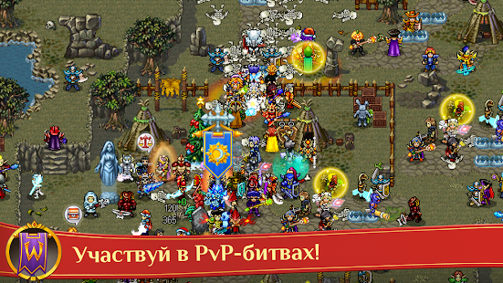 Warspear Online скриншот 5