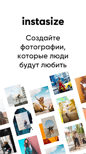 Instasize скриншот 2