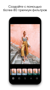 Instasize скриншот 4