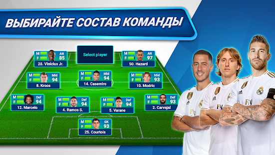 ФОМ - 23/24 скриншот 2