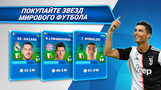 ФОМ - 23/24 скриншот 3