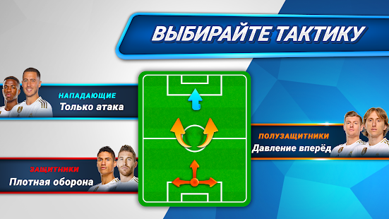 ФОМ - 23/24 скриншот 4