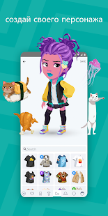 Highrise: Метавселенная скриншот 2