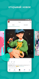 Highrise: Метавселенная скриншот 3