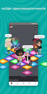 Highrise: Метавселенная скриншот 4