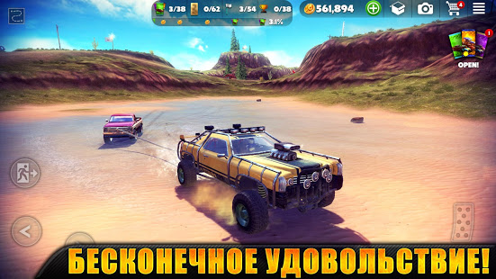 OTR - Offroad Car Driving Game скриншот 6