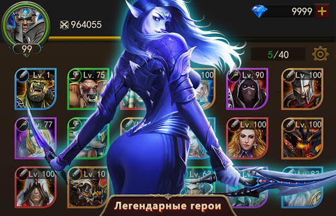 Road of Kings - Endless Glory скриншот 3