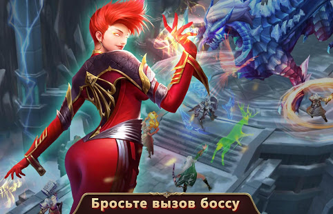 Road of Kings - Endless Glory скриншот 4