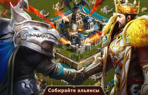 Road of Kings - Endless Glory скриншот 6