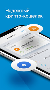 Totalcoin скриншот 2