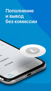 Totalcoin скриншот 3