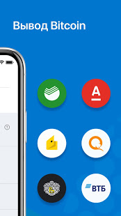 Totalcoin скриншот 5