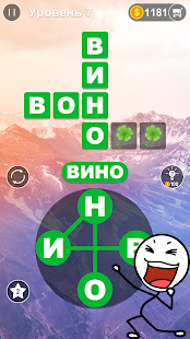 Word Connect игры в слова скриншот 2