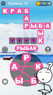 Word Connect игры в слова скриншот 3