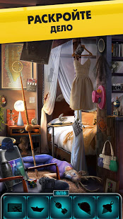 Homicide Squad: найди улики скриншот 5