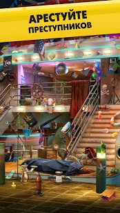 Homicide Squad: найди улики скриншот 6