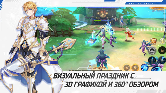 Glory of Infinite скриншот 3
