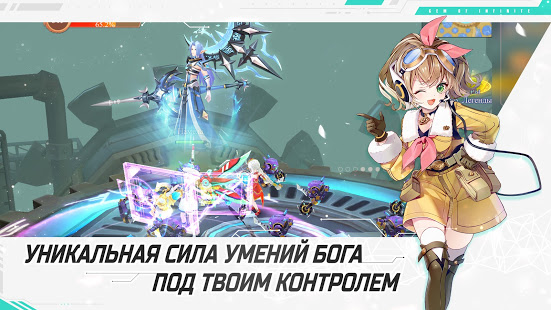Glory of Infinite скриншот 5
