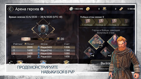 Game of Thrones Beyond the Wall скриншот 6