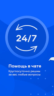 Ozon.Travel скриншот 6