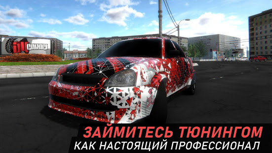 Гараж 54 - Симулятор механика скриншот 3