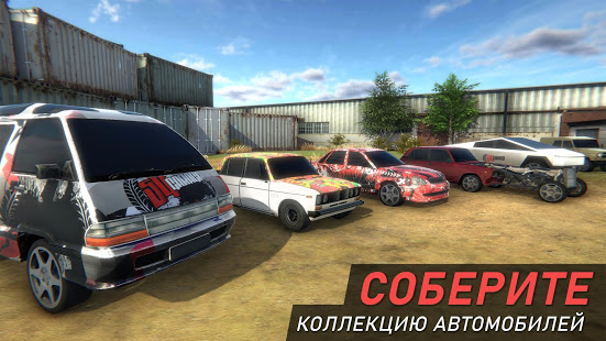 Гараж 54 - Симулятор механика скриншот 5