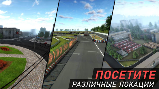 Гараж 54 - Симулятор механика скриншот 6