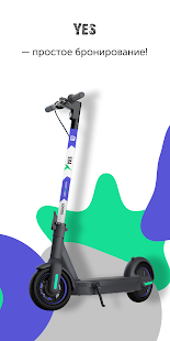 YES Sharing скриншот 4