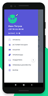 YES Sharing скриншот 6