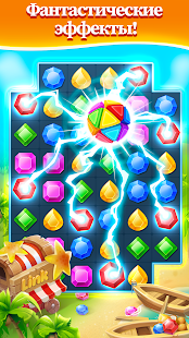 Jewel Hunter скриншот 3