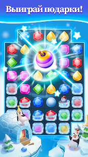 Jewel Hunter скриншот 4