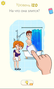 Delete Puzzle: Erase One Part скриншот 4