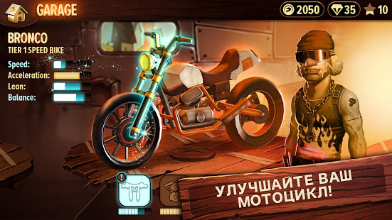 Trials Frontier скриншот 4
